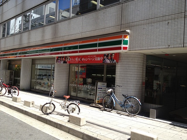 Convenience store. 180m to Seven-Eleven (convenience store)