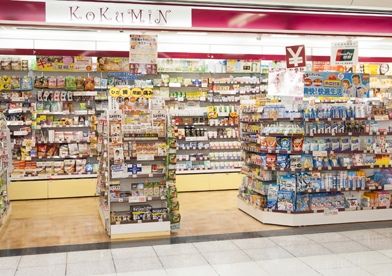 Dorakkusutoa. Kokumin drag Christa Nagahori shop 150m until (drugstore)