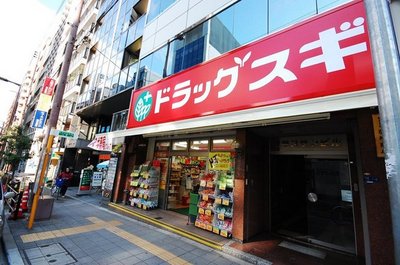 Dorakkusutoa. 240m until (drugstore)