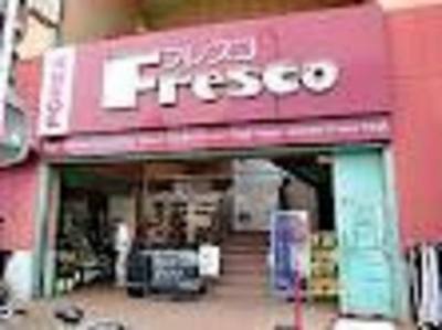 Supermarket. 0m to Fresco (super)