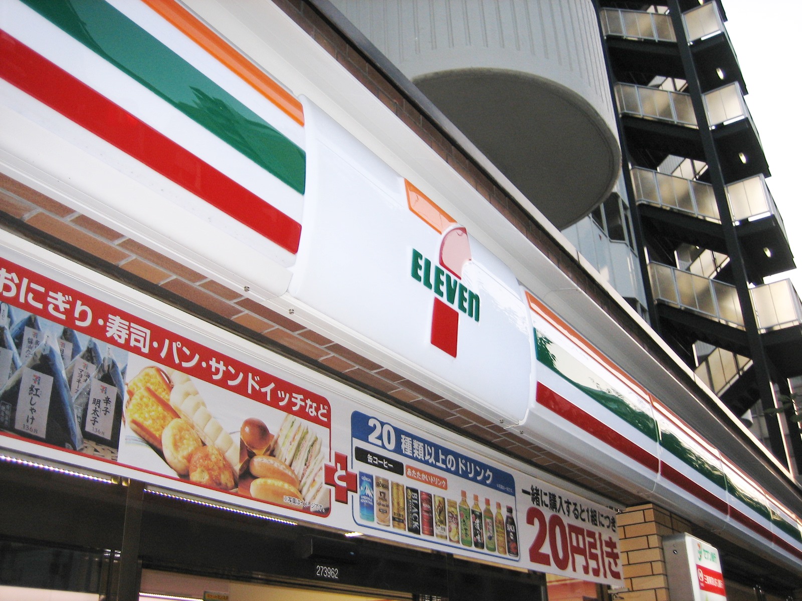 Convenience store. Seven-Eleven Osaka Kyutaro-cho 1-chome to (convenience store) 189m