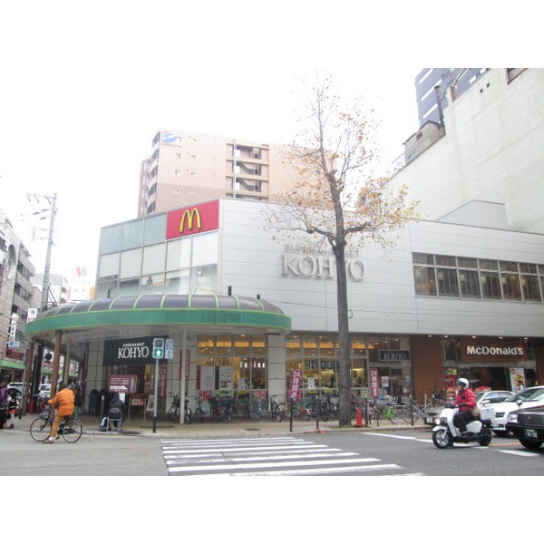 Supermarket. Koyo Minamisenba store up to (super) 305m