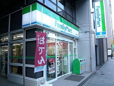 Convenience store. 40m to Family Mart (convenience store)