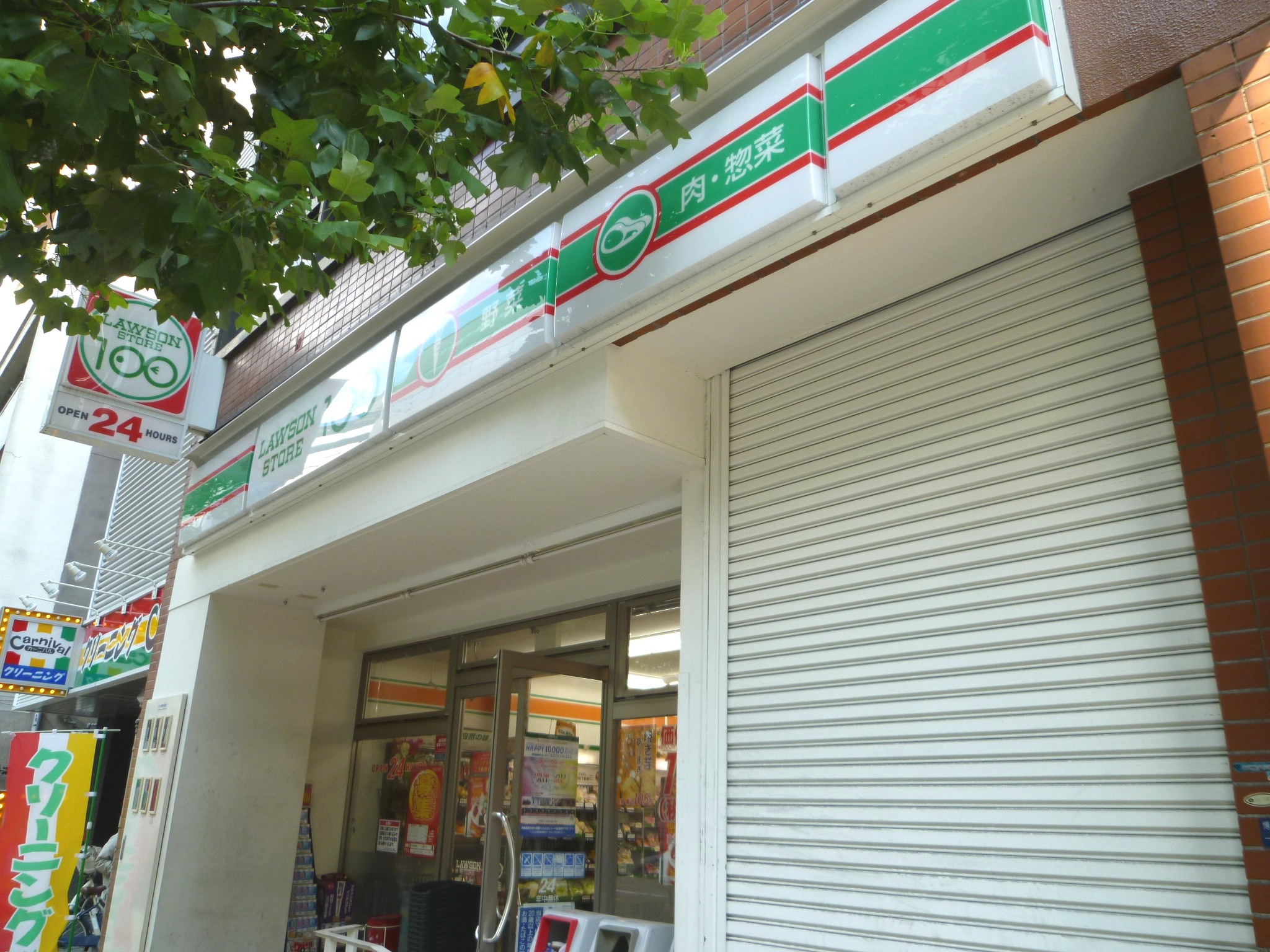Convenience store. STORE100 Bakurocho store up (convenience store) 211m