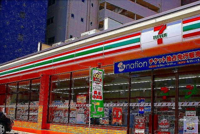 Convenience store. 288m to Seven-Eleven (convenience store)