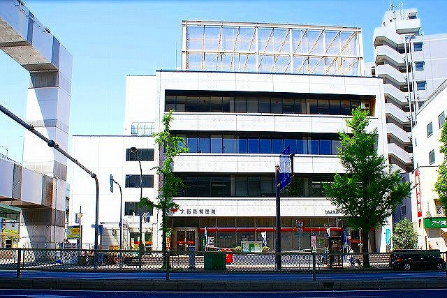post office. 588m to Osaka Higashikyoku (post office)