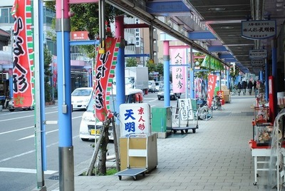 Other. 150m to Matsuya-cho shopping street (Other)