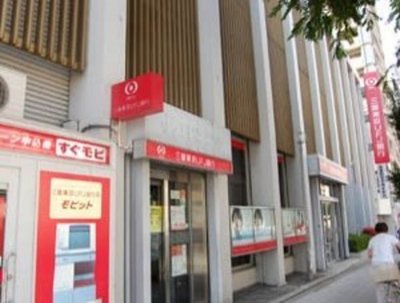 Bank. 800m to Bank of Tokyo-Mitsubishi UFJ Bank (Bank)