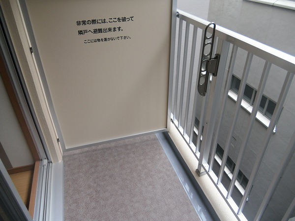 Balcony