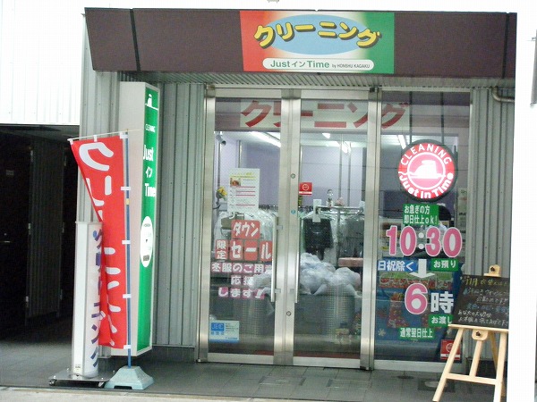 Other. 200m to laundry (Other)