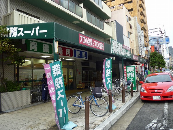 Supermarket. 150m up business for Super (Super)