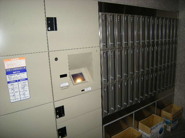 Other common areas. Courier BOX