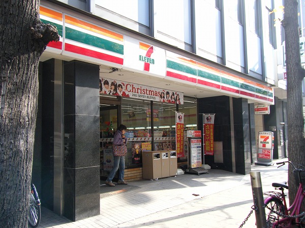 Convenience store. 300m to Seven-Eleven (convenience store)