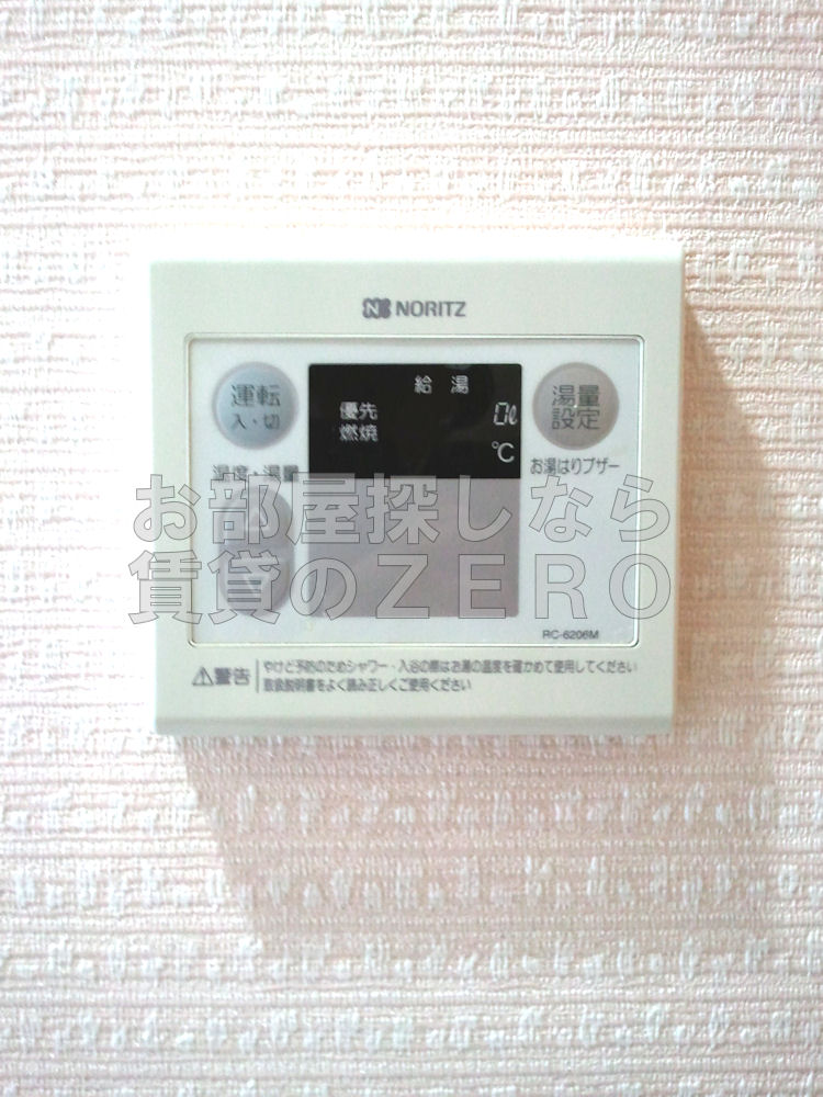 Other. Hot-water supply equipment
