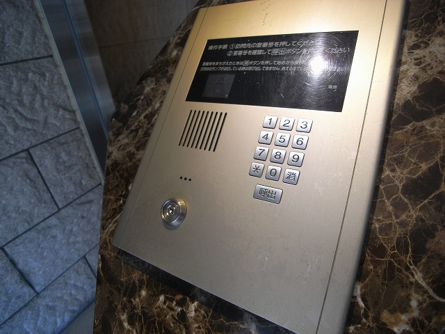 Security