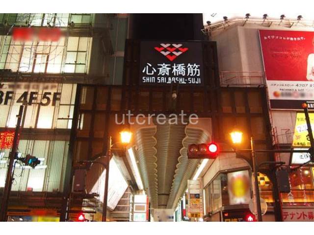 Shopping centre. 707m to Shinsaibashi shopping street (shopping center)