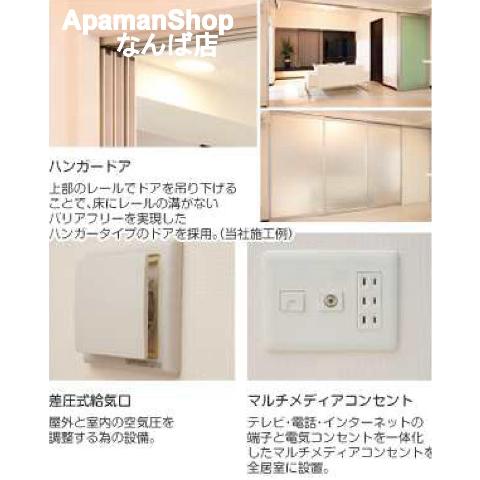 Living and room
