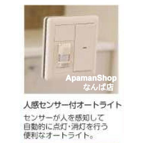 Other Equipment