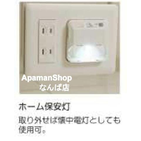 Other Equipment