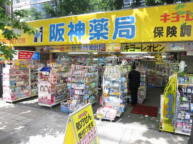 Dorakkusutoa. 392m until the Hanshin drugstore Tanimachi store (drugstore)