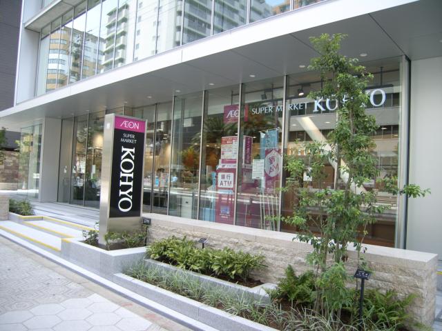 Supermarket. Koyo in Honcho store up to (super) 420m