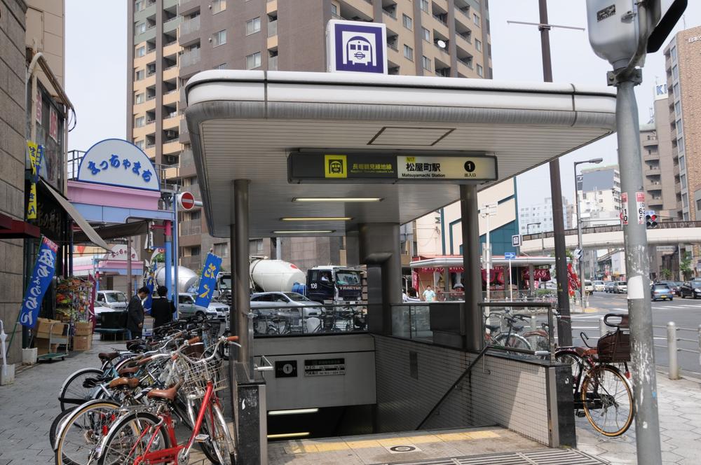 Other. Matsuyamachi is a 4-minute walk. 
