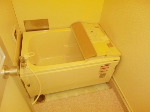 Bath