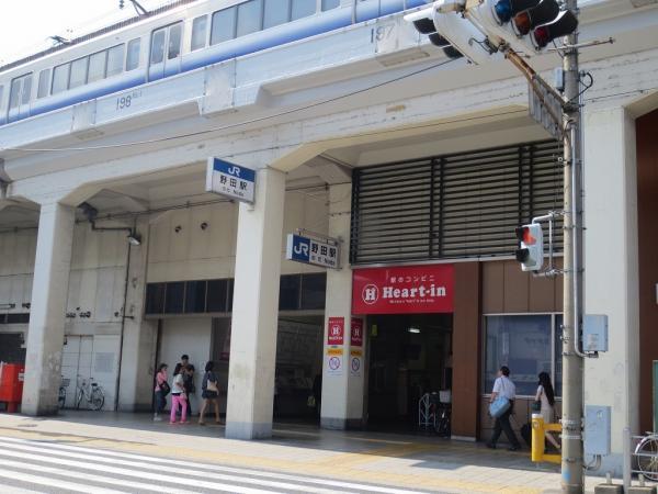 Other Environmental Photo. Peripheral 240m to Noda Station (JR)