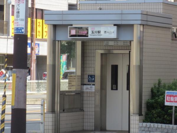 Other Environmental Photo. Peripheral 450m to Tamagawa Station (subway Sennichimae Line)