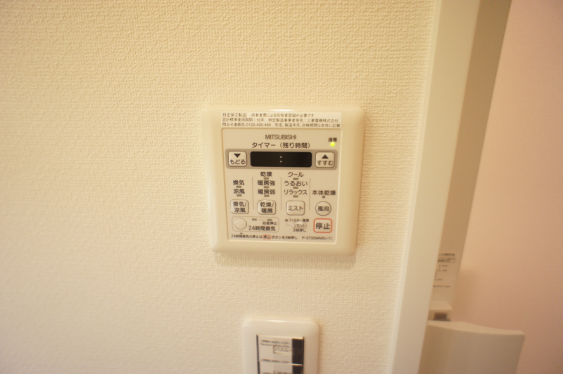 Other Equipment. Bathroom Dryer