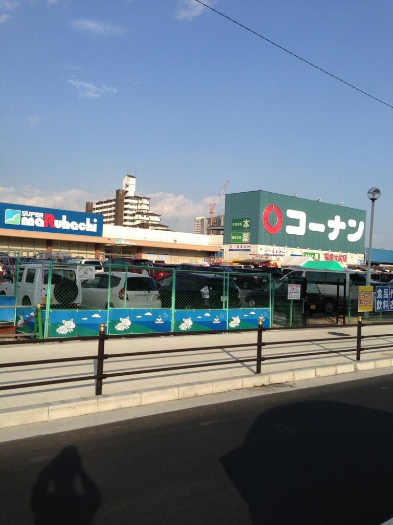 Home center. Home improvement Konan Fukushima to large opening 688m