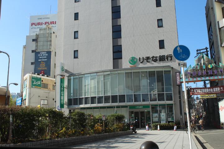 Bank. 126m to Resona Bank Noda Branch