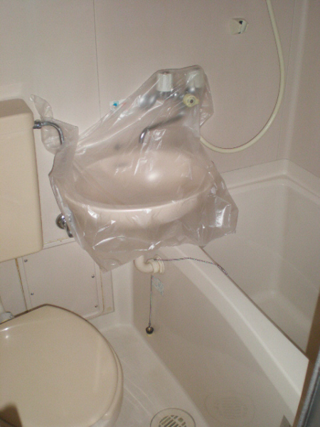 Bath