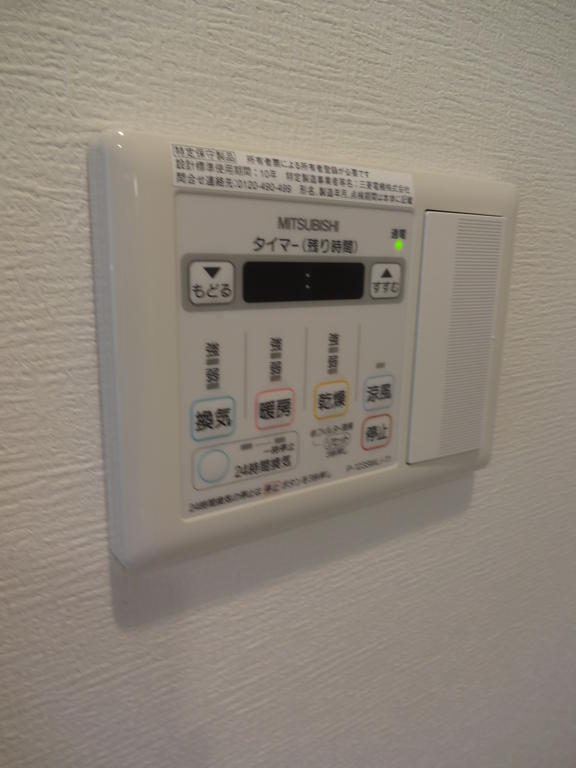 Other Equipment