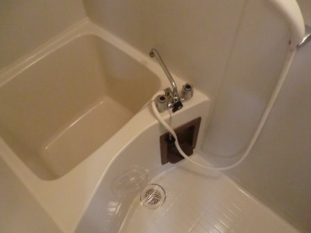 Bath