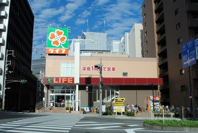 Supermarket. 600m up to life (Super)