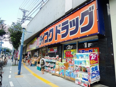 Dorakkusutoa. Daikoku 62m to drag (drugstore)
