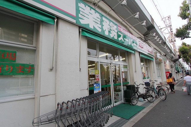 Supermarket. 653m to business super Nishikujo store (Super)