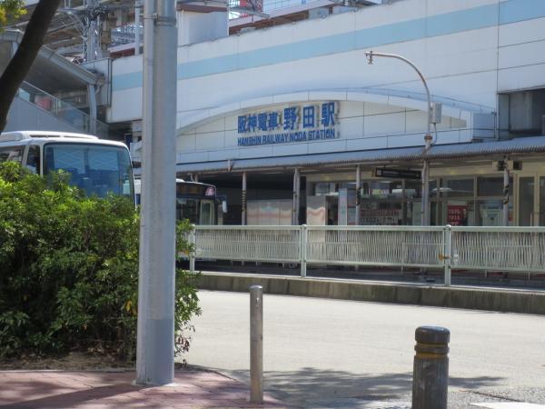 Other Environmental Photo. Peripheral 750m to Noda Station (Hanshin)