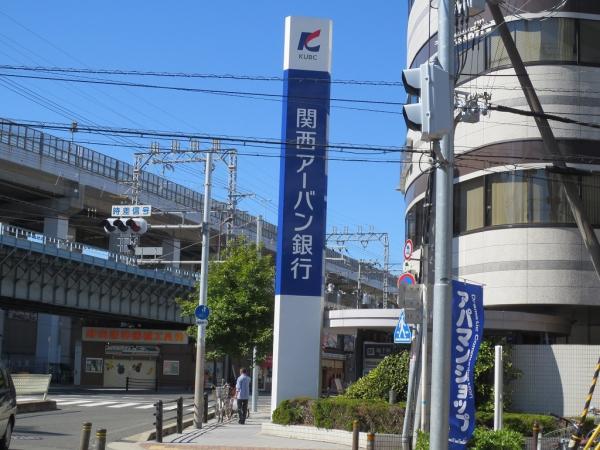 Bank. Peripheral 850m to Kansai Urban Bank