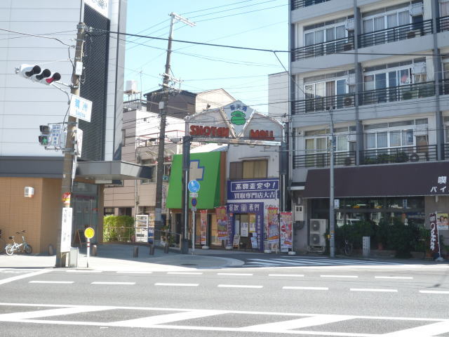 Shopping centre. Shoten through shopping street until the (shopping center) 105m