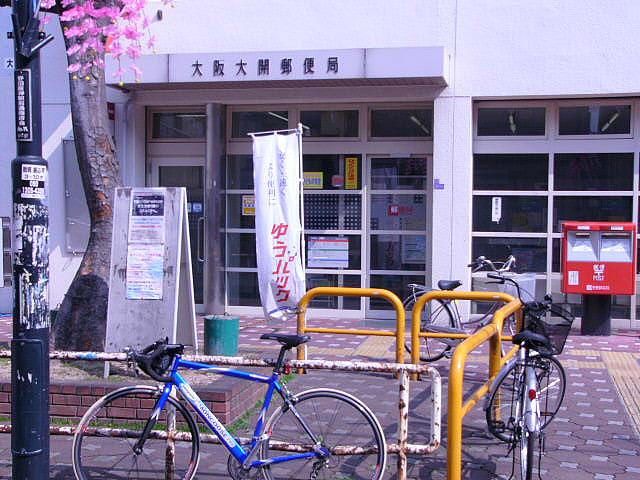 post office. 194m to Osaka large opening post office