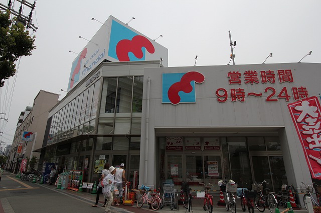 Supermarket. Bandai Fukushima Yoshino store up to (super) 573m