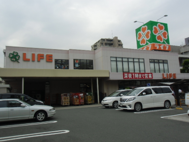 Supermarket. 342m up to life Noda store (Super)