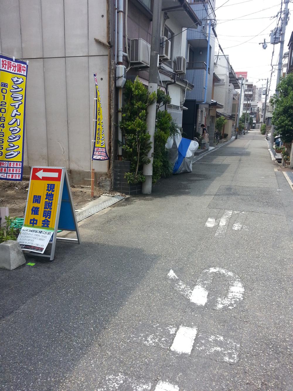 Local photos, including front road. Local (07 May 2013) Shooting