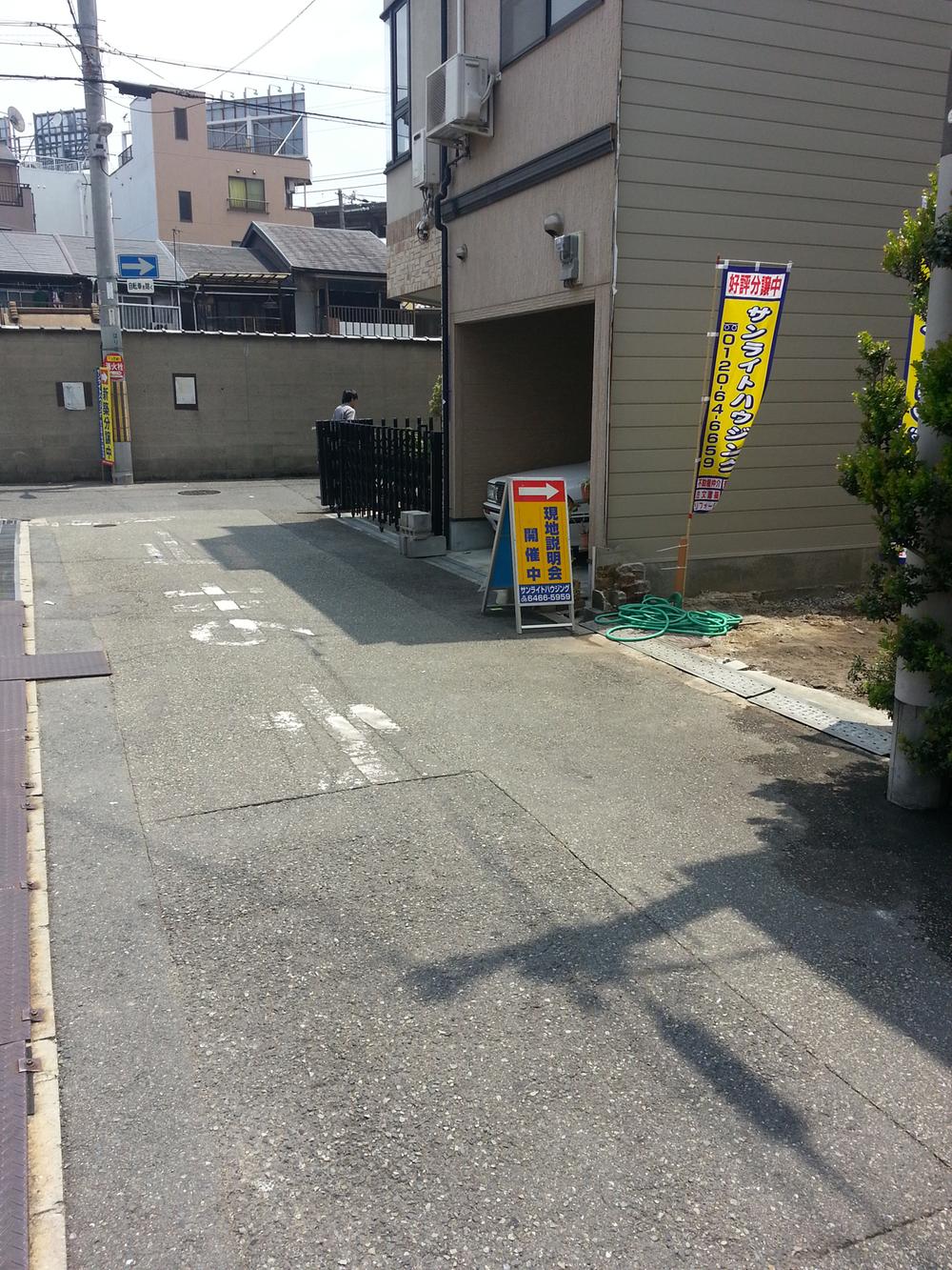 Local photos, including front road. Local (07 May 2013) Shooting