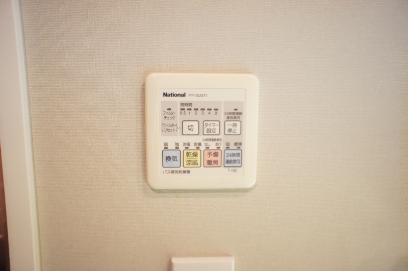 Other Equipment. Bathroom Dryer