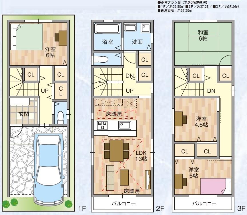 Building plan example (floor plan).  ☆ 2 Kaisui around plan Yes ☆  ☆ Since the free design floor plan can be changed to suit your ☆