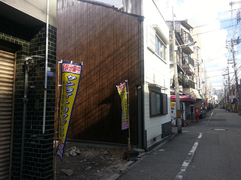 Local photos, including front road.  ☆ Front road eastward ☆ You go to the station direction of Nodahanshin proceeds this road.