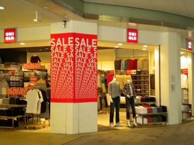 Shopping centre. 735m to UNIQLO (shopping center)